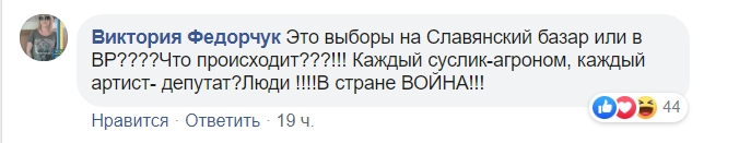 Волчицы, спасайте: Винник сбежал от журналистов после выступления с Поплавским (видео)
